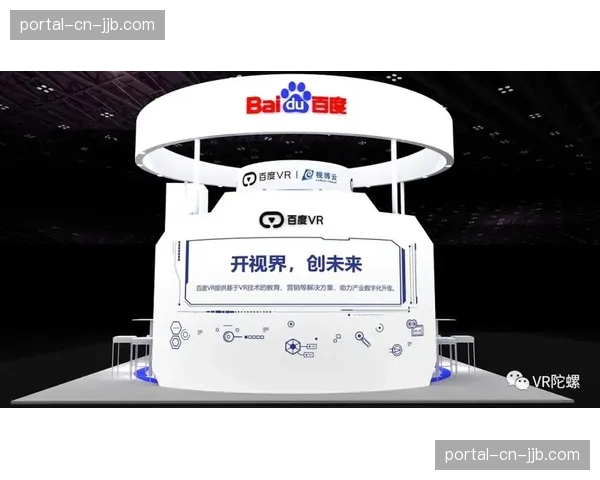 “足球元宇宙”试水:法甲在VR平台推出虚拟观赛及数字藏品