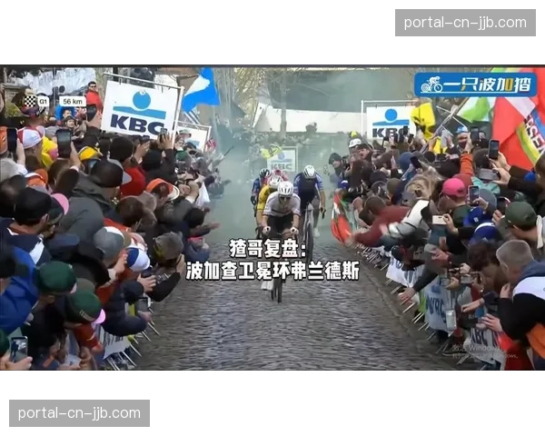 波加查环弗兰德斯战术复盘：旧夸尔蒙特山决定性进攻奠定胜局